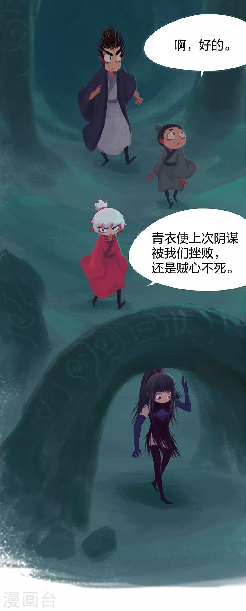第77话