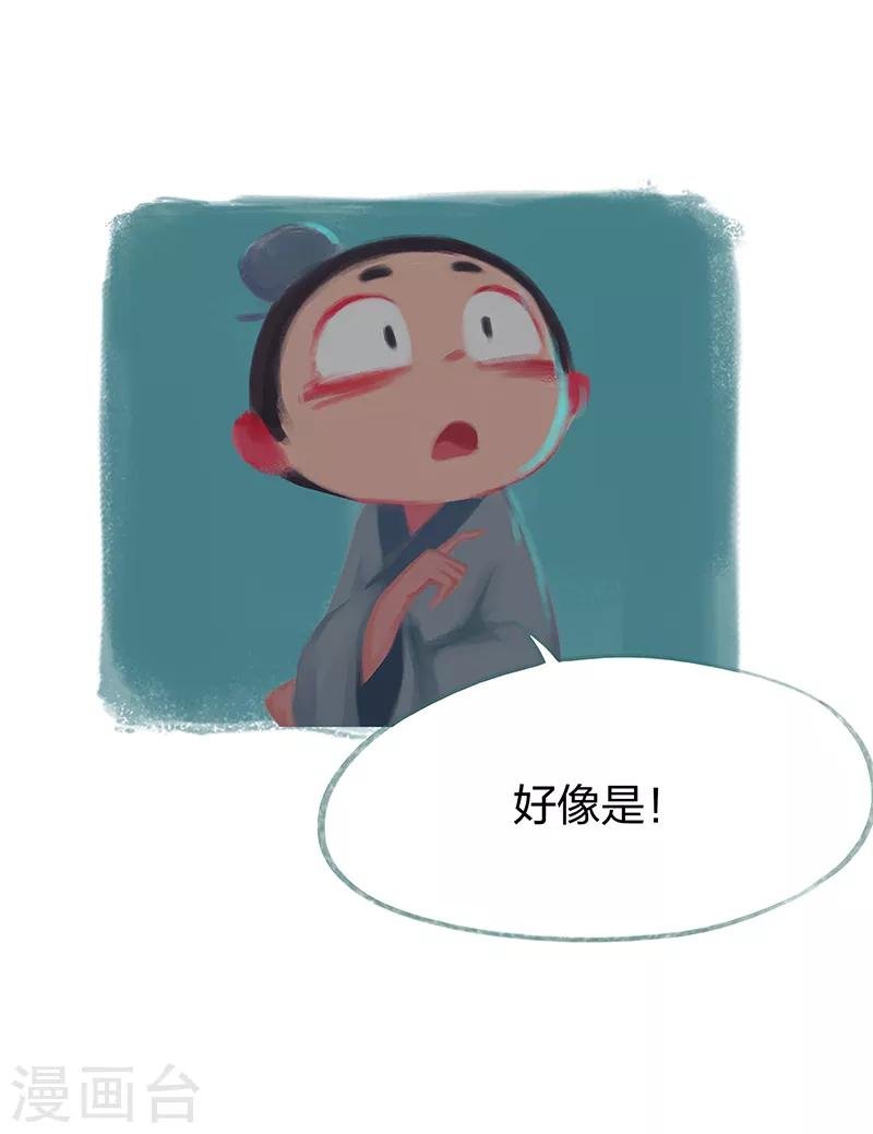 第77话