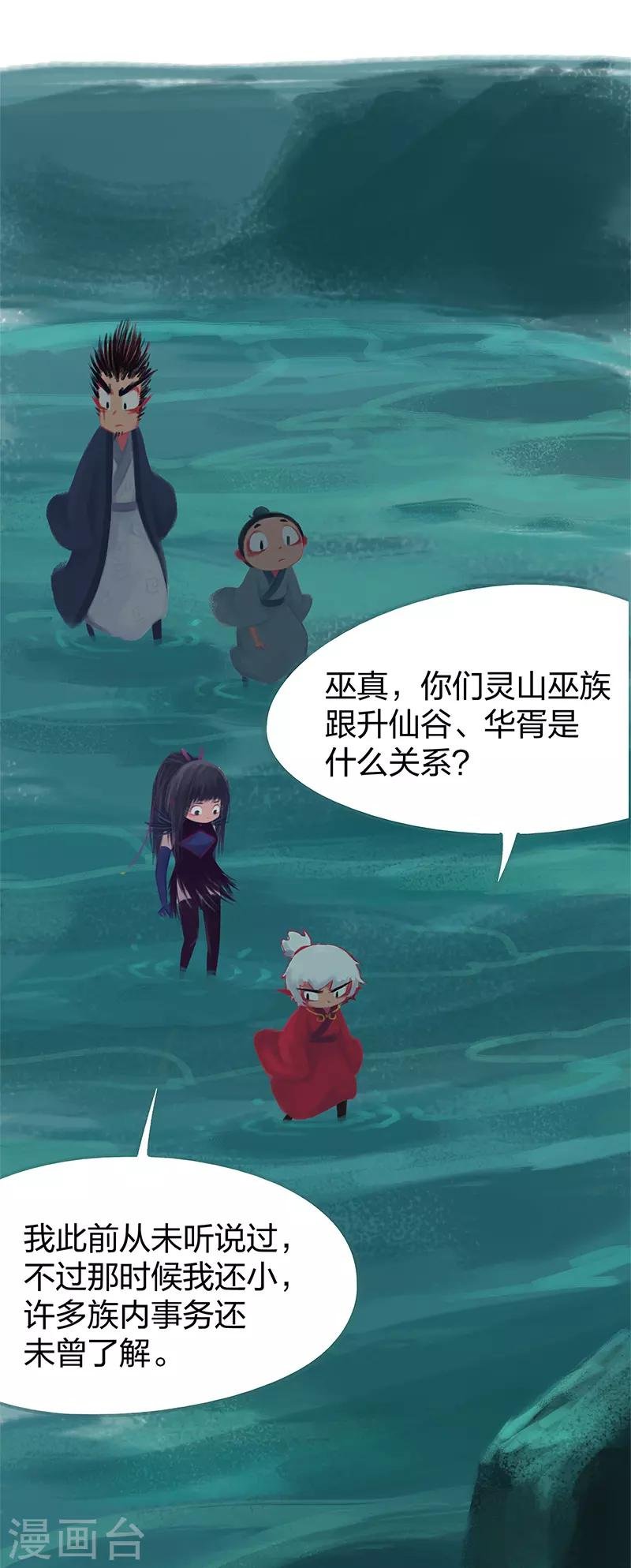 第77话