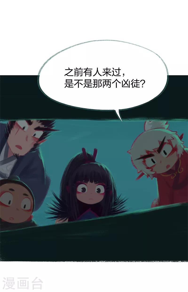 第77话