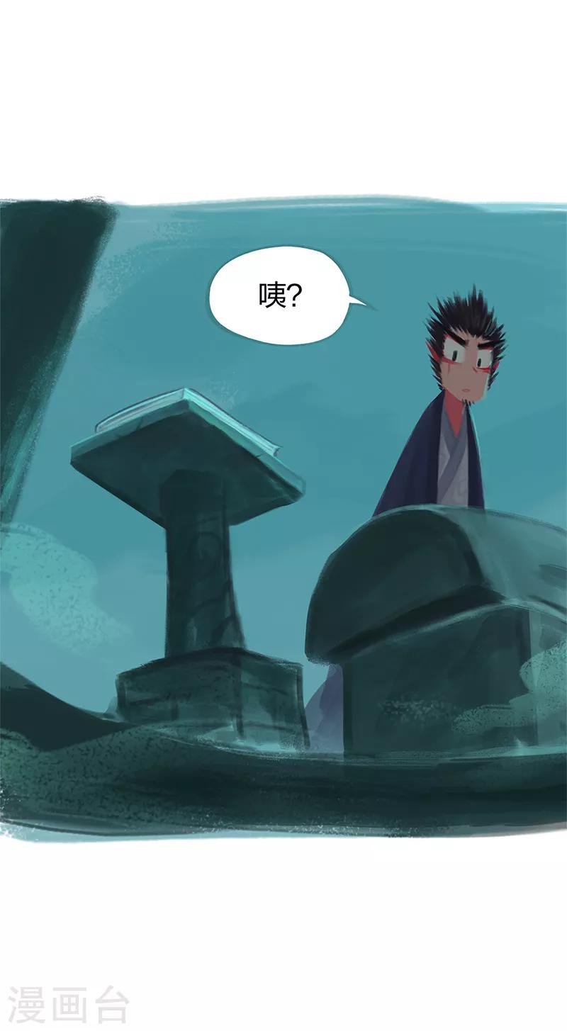 第77话