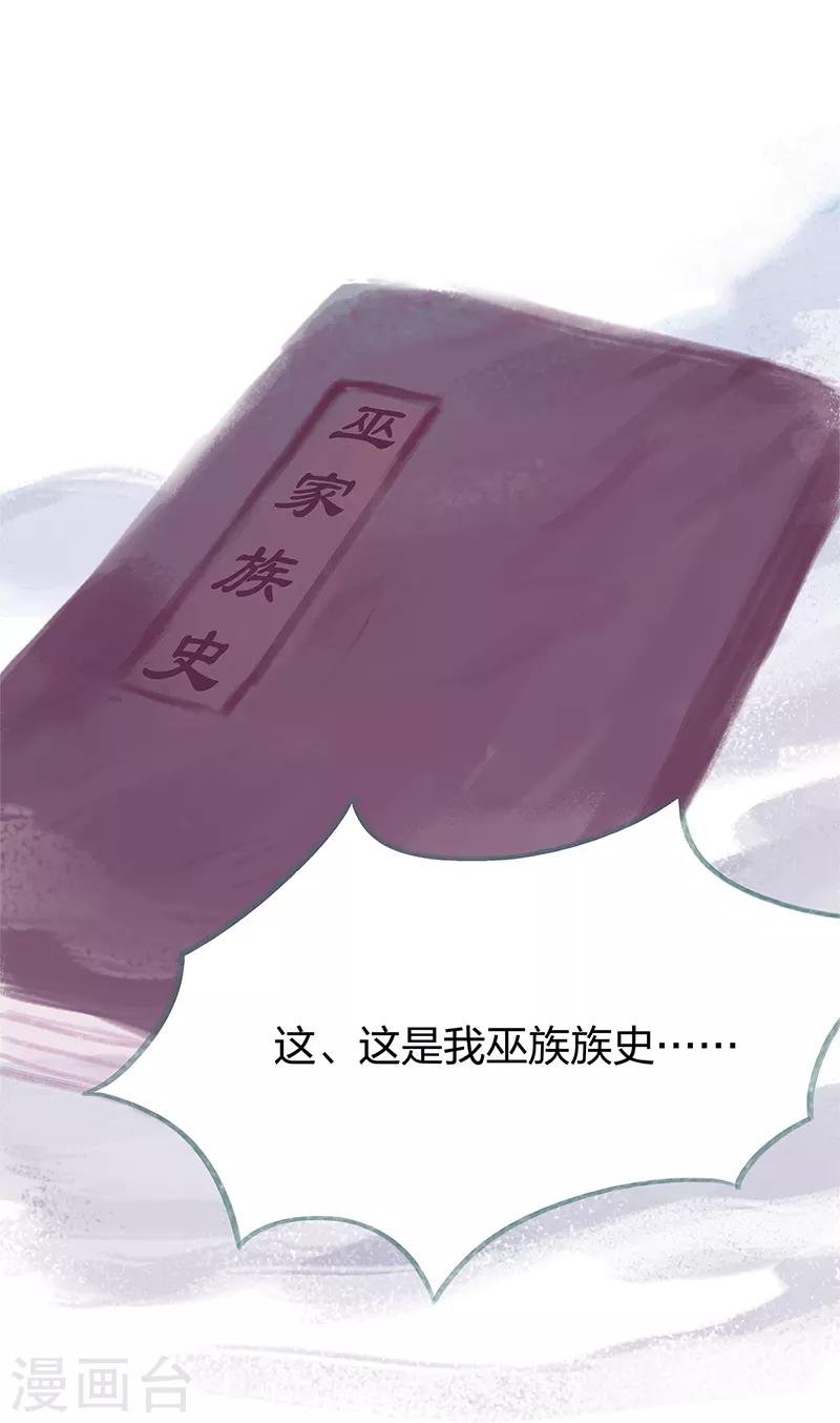 第77话
