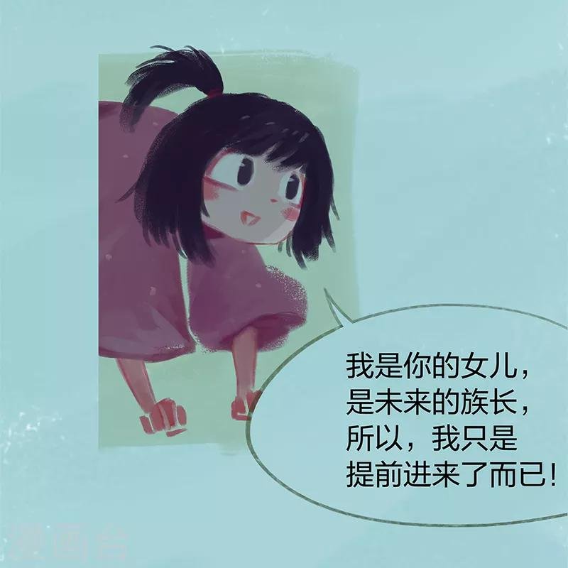 第77话