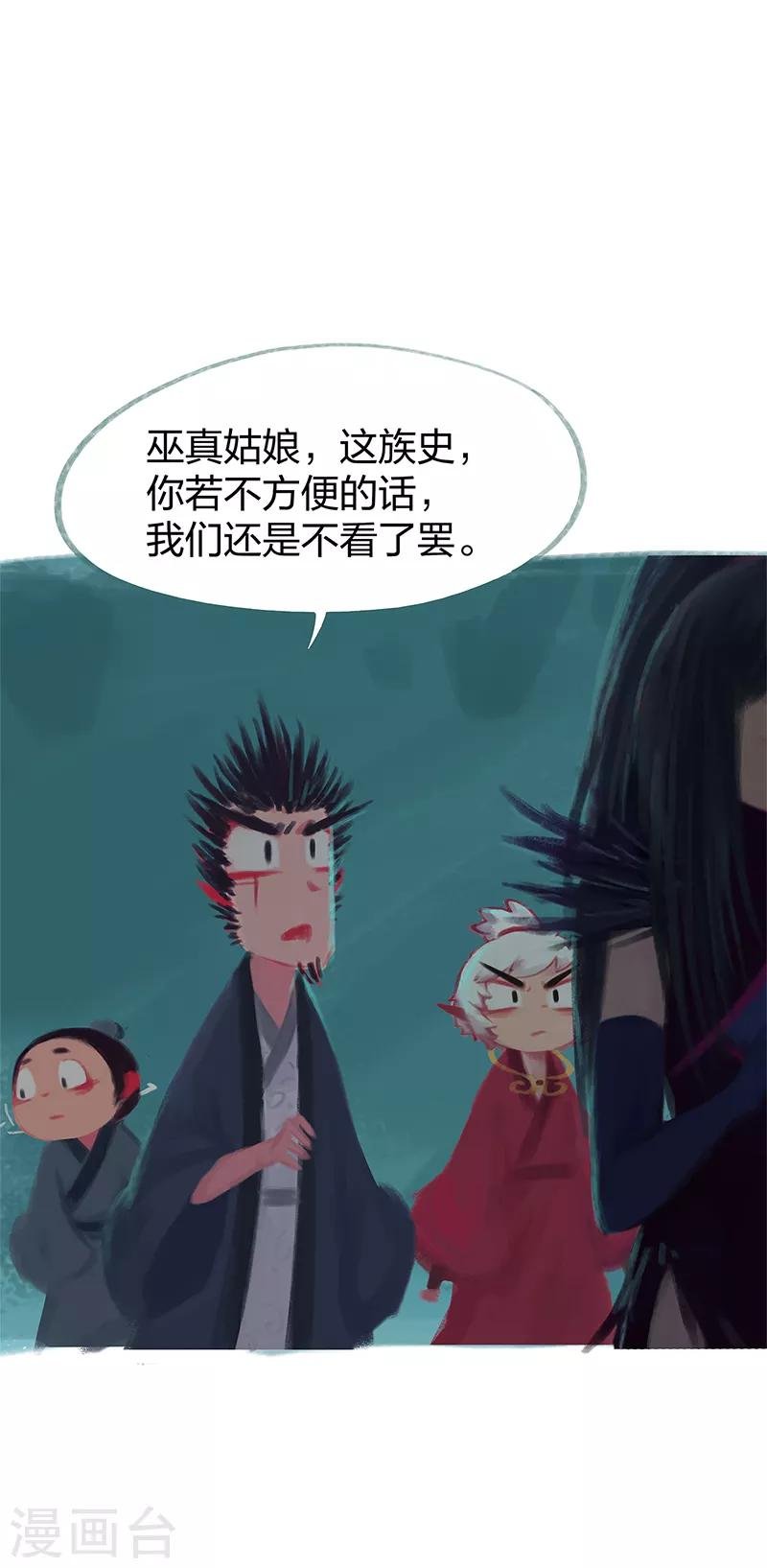 第77话