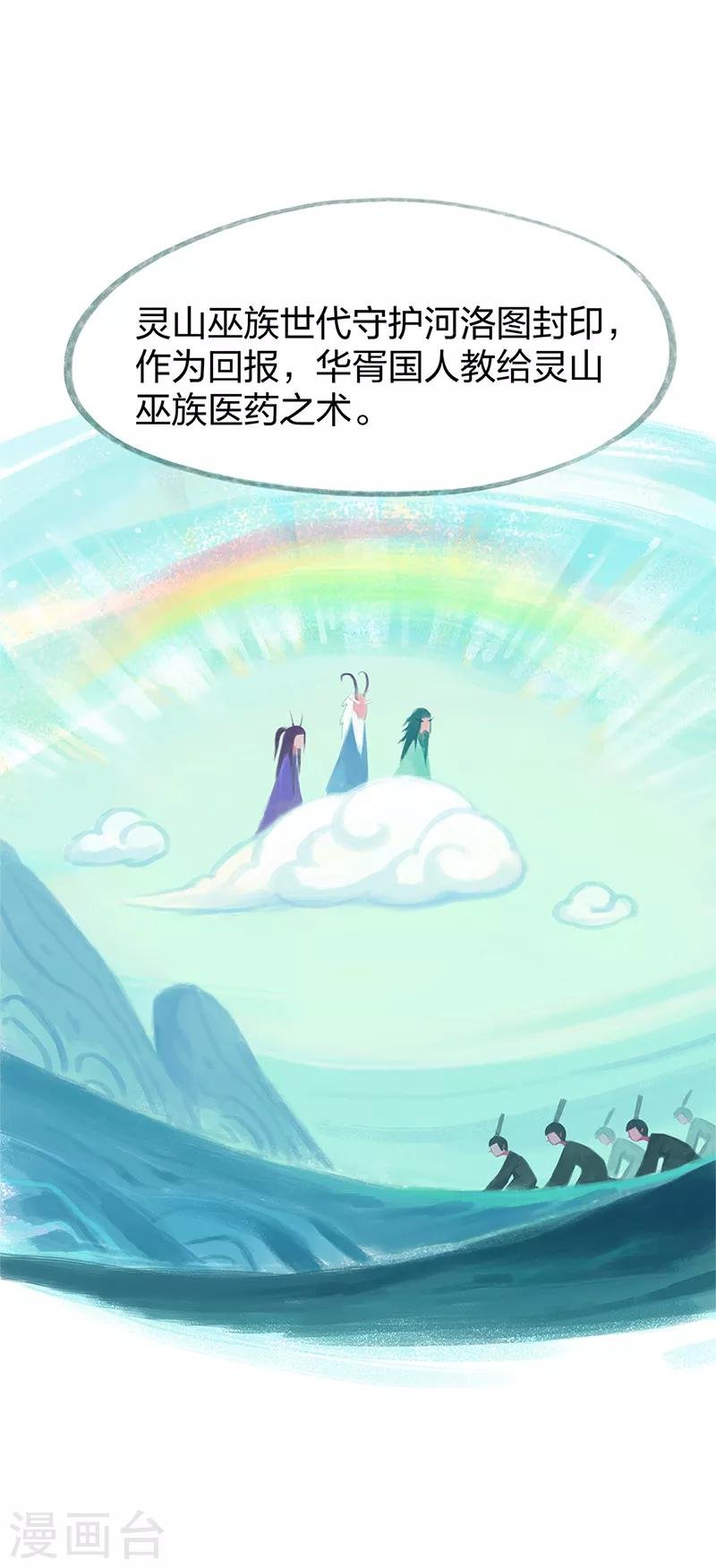第78话
