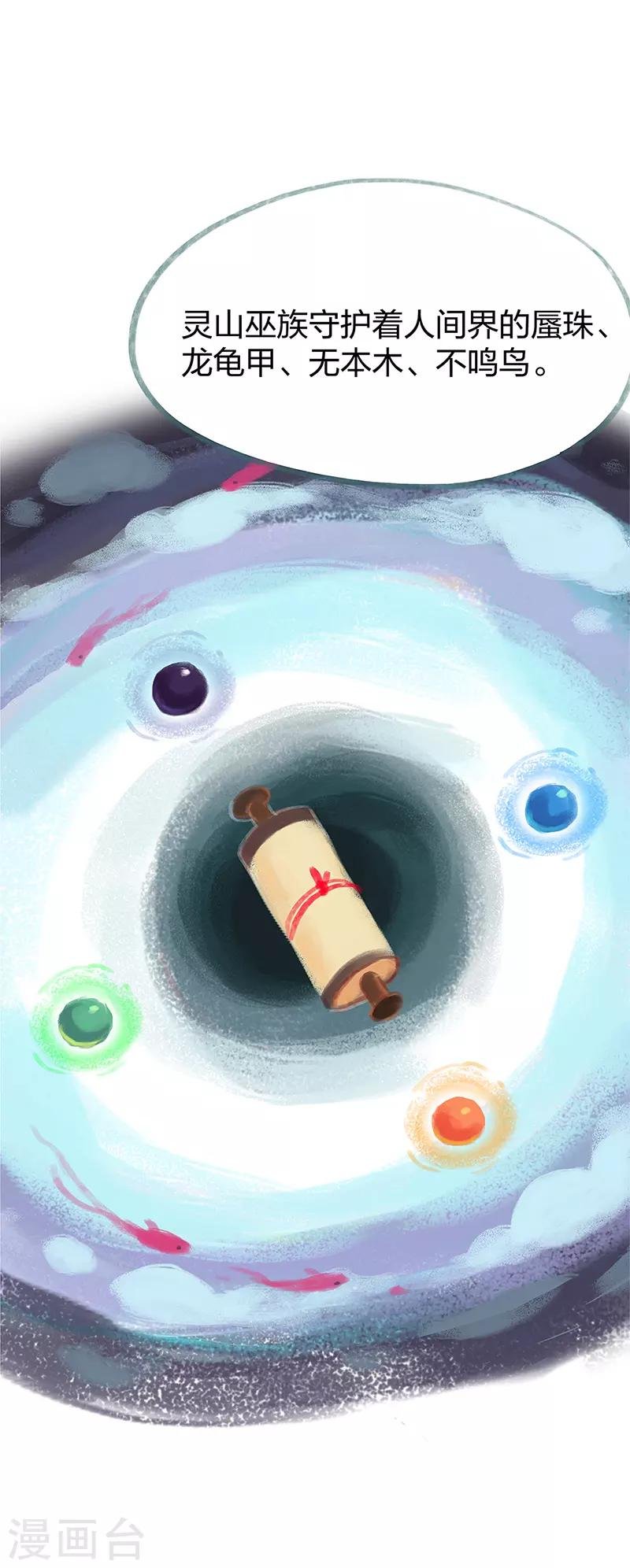 第78话