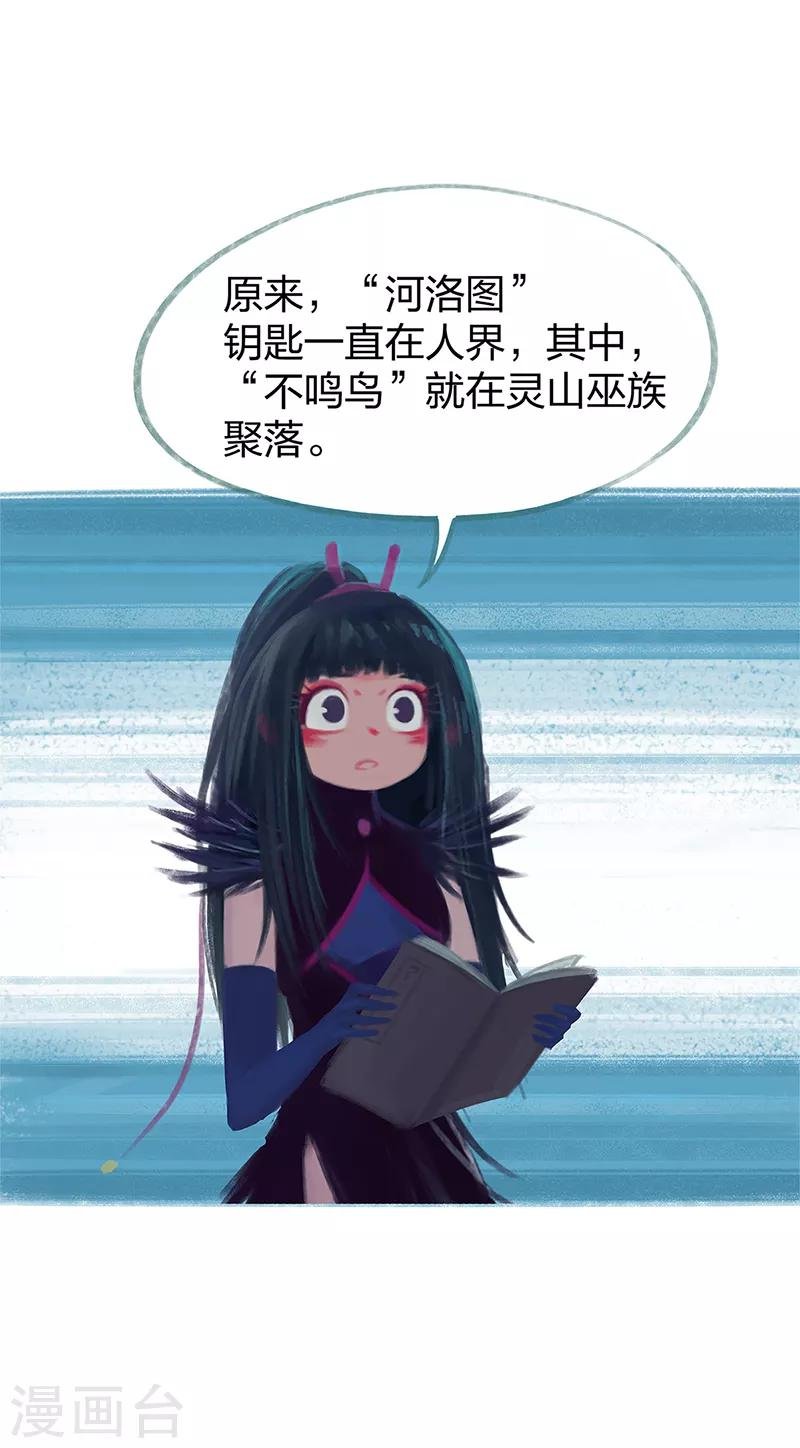 第78话