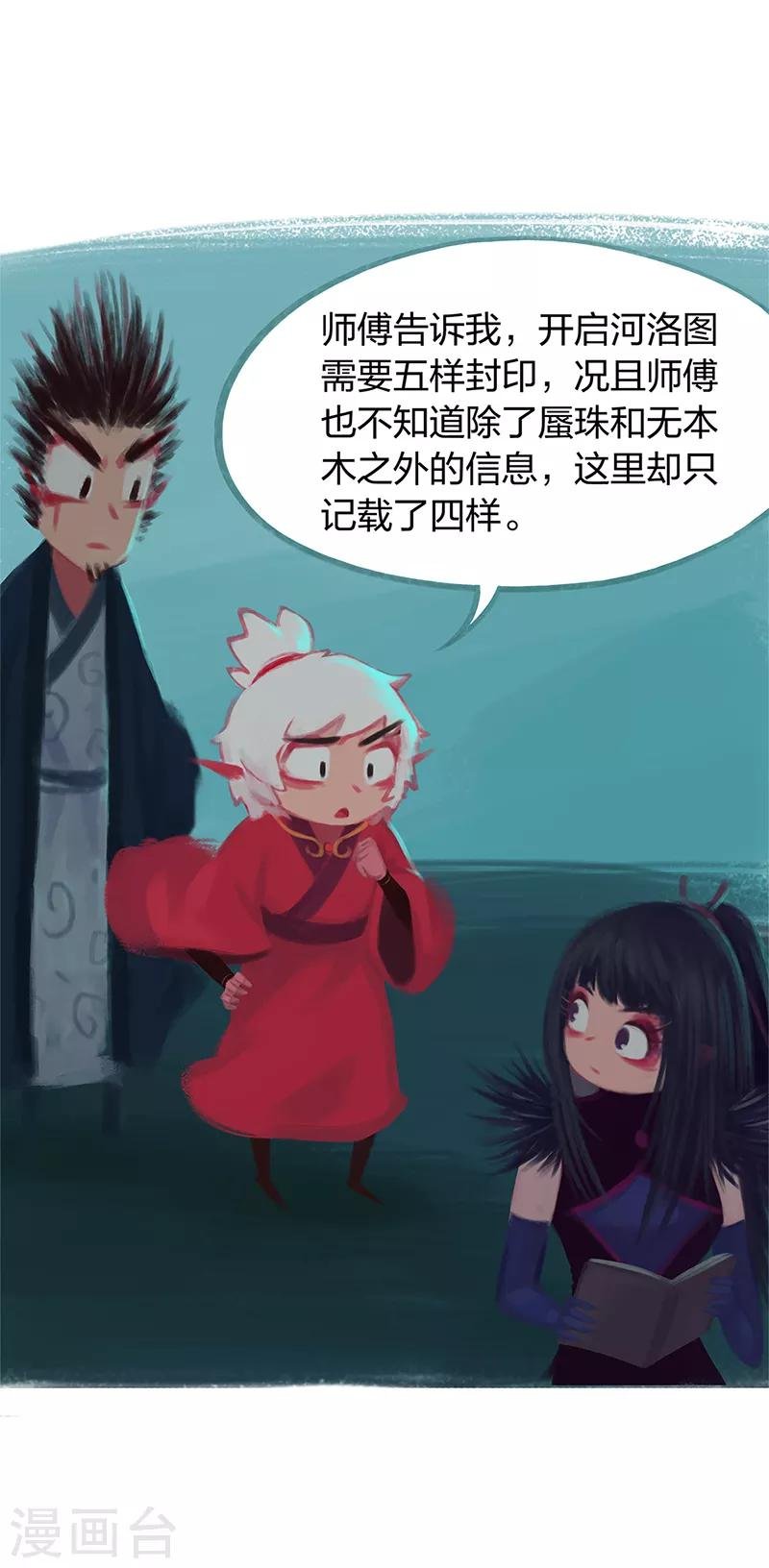 第78话