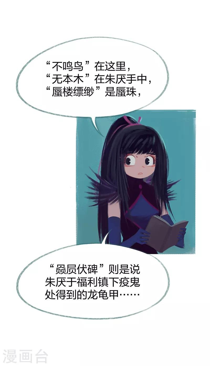 第78话