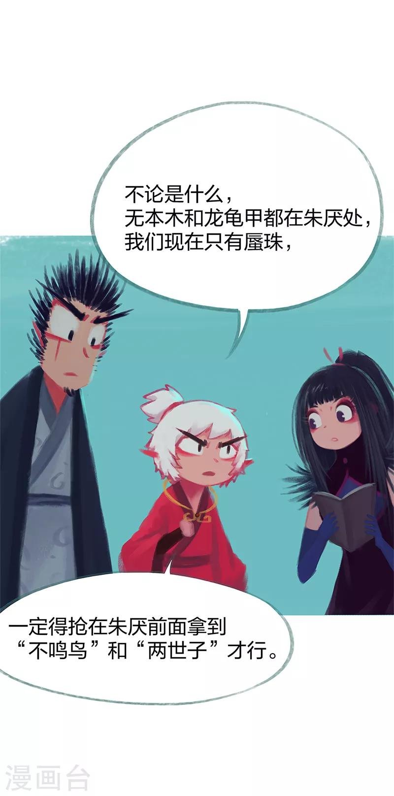 第78话