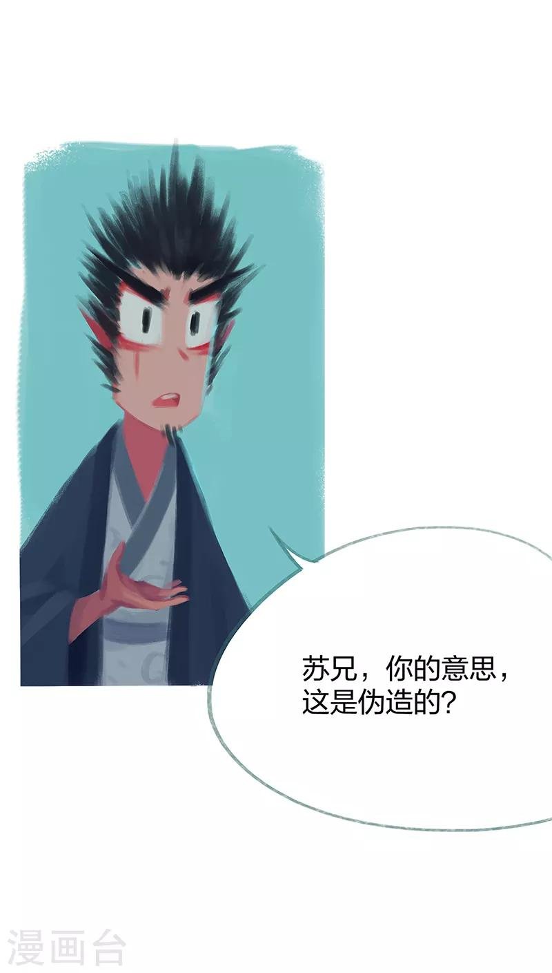 第78话