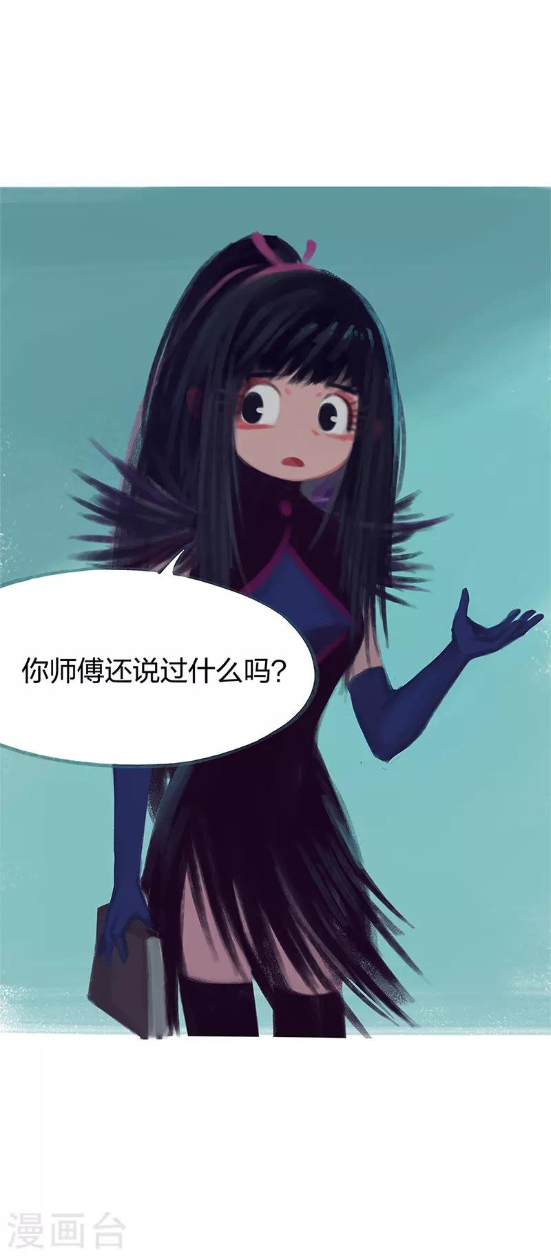 第78话