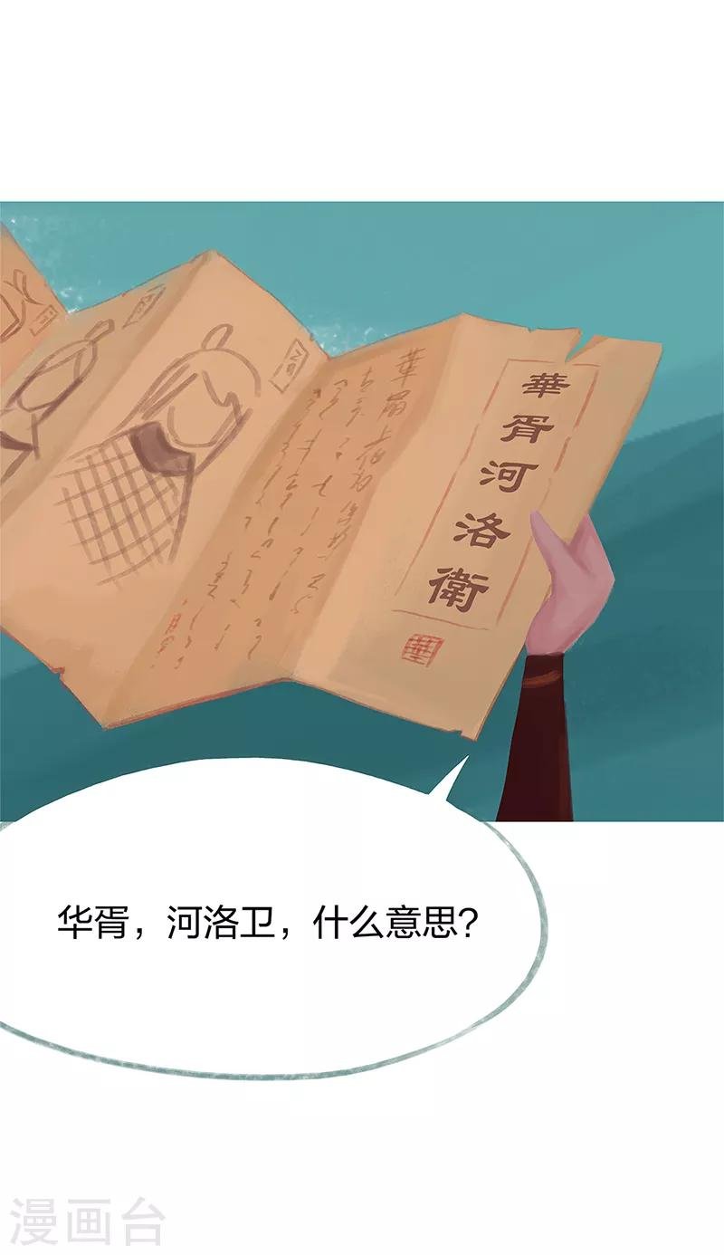 第78话