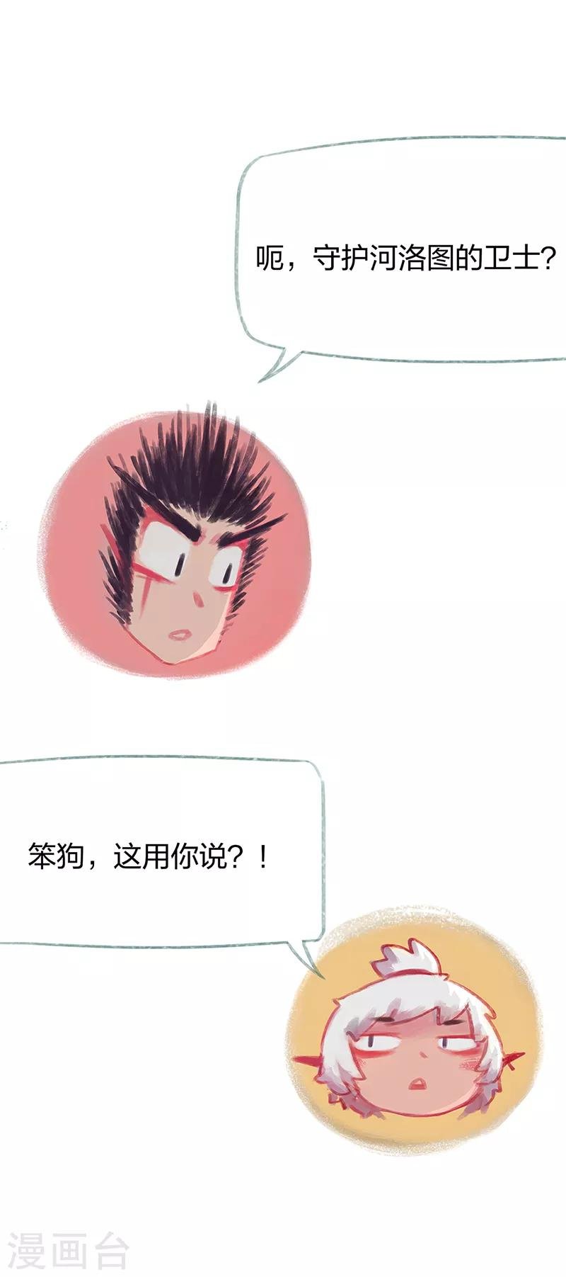 第78话