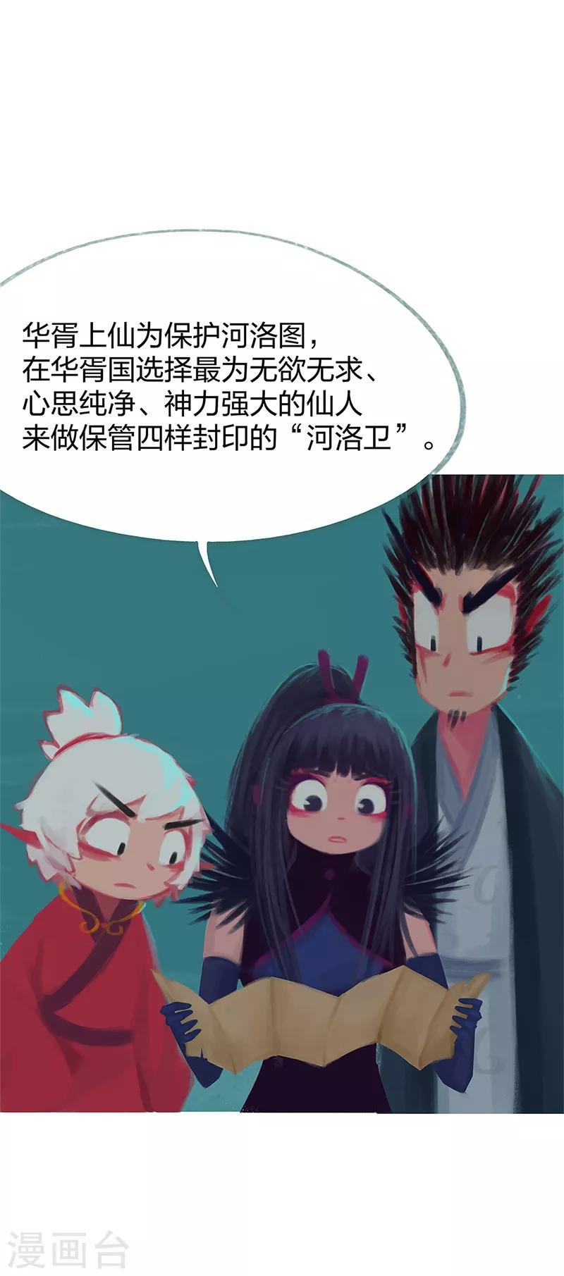 第78话