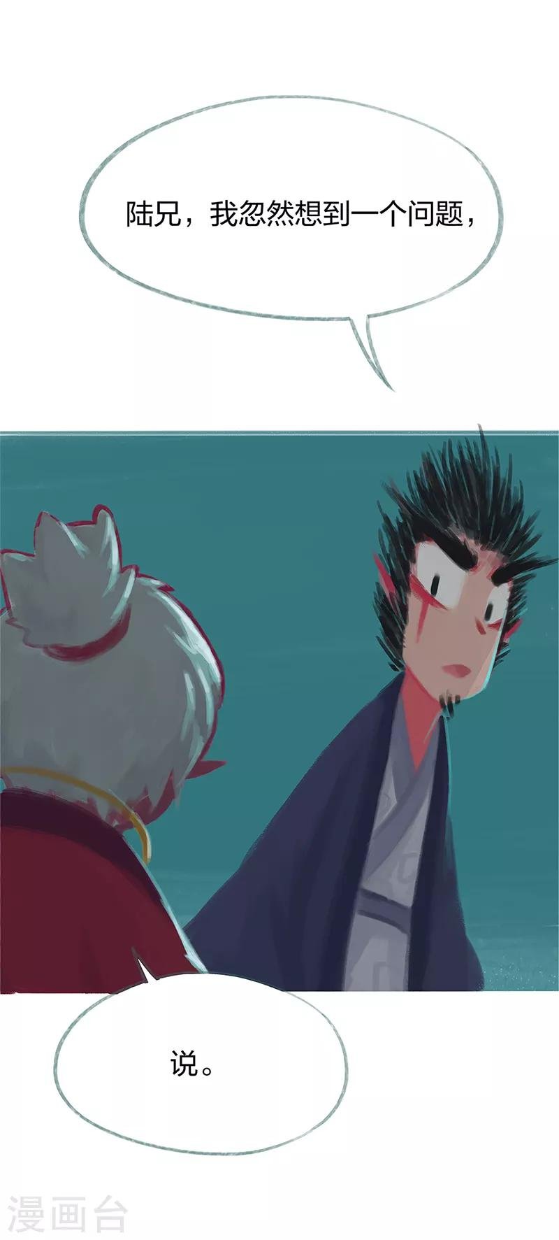 第78话