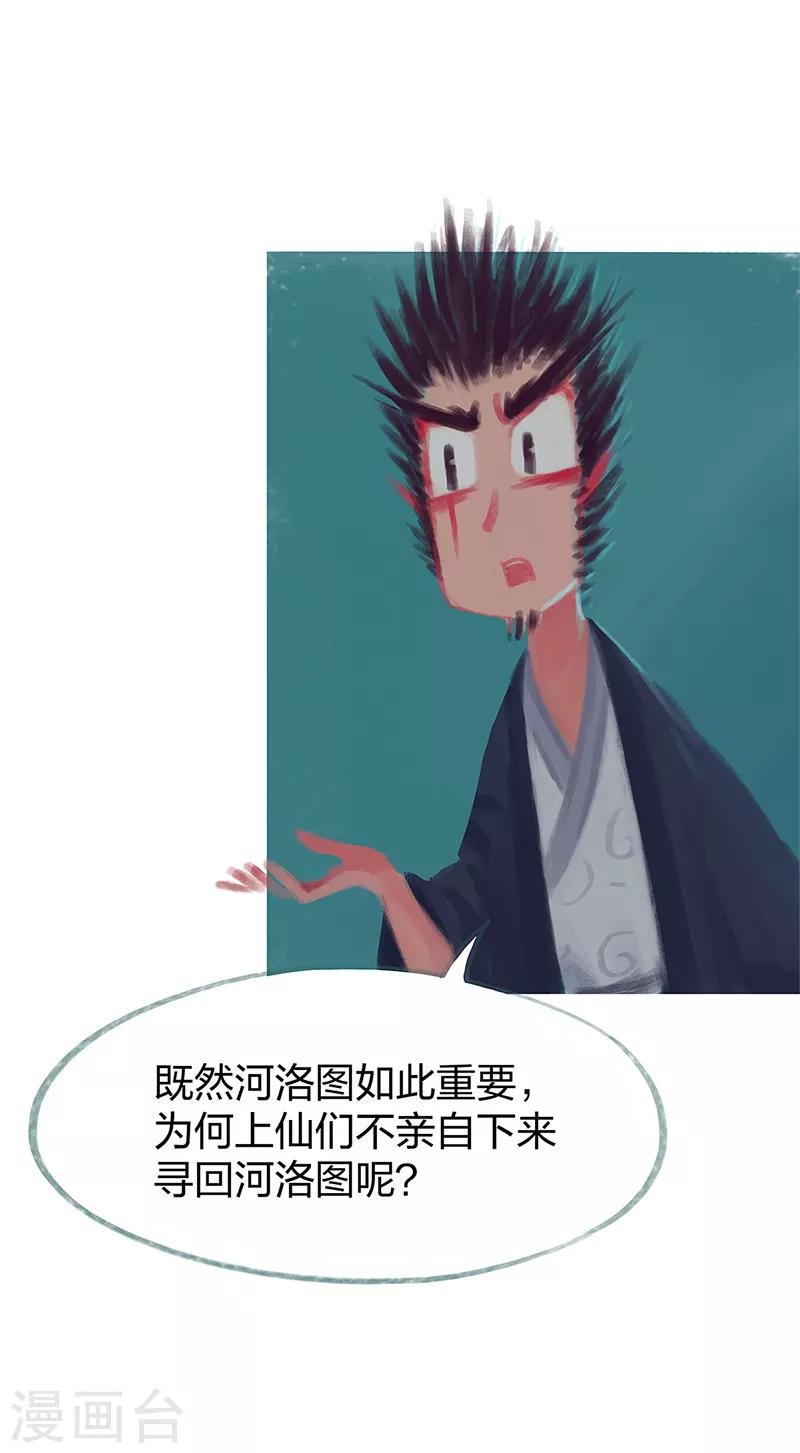 第78话