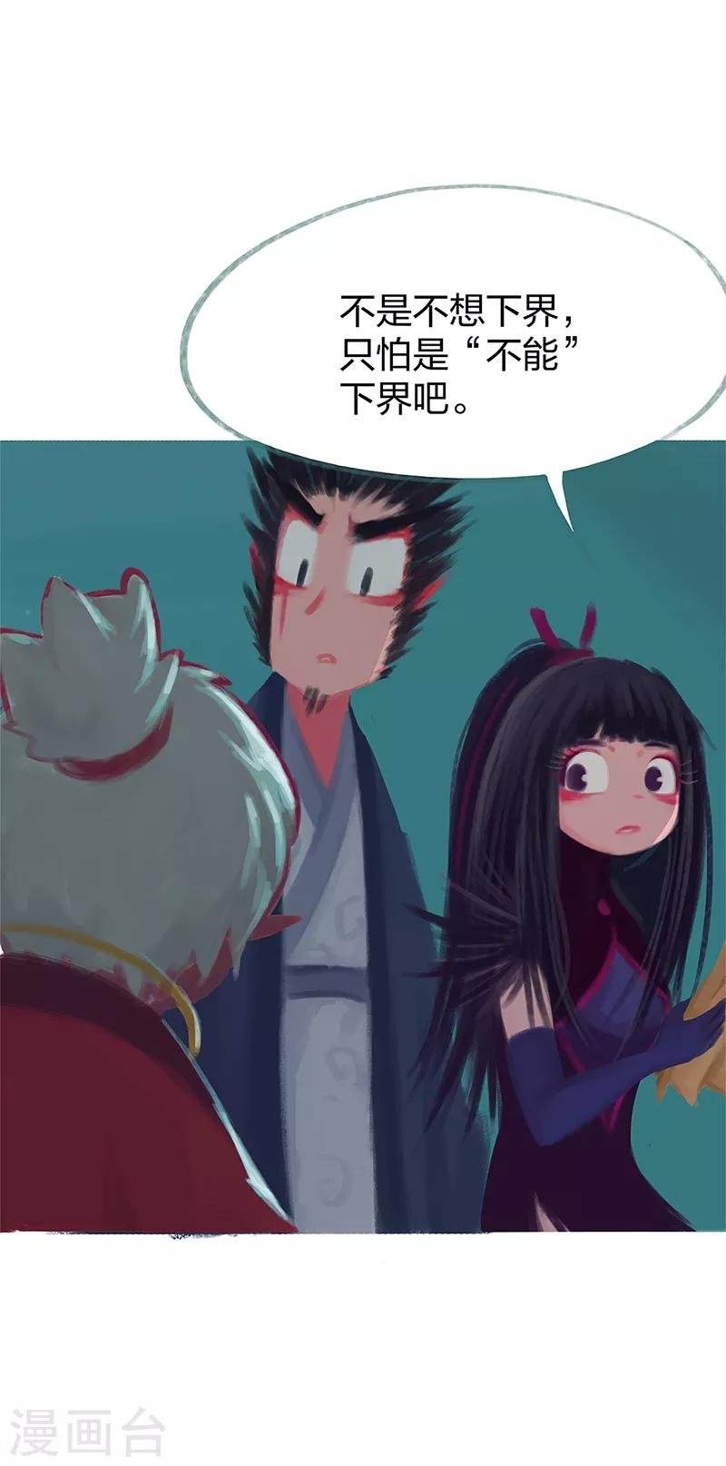第78话