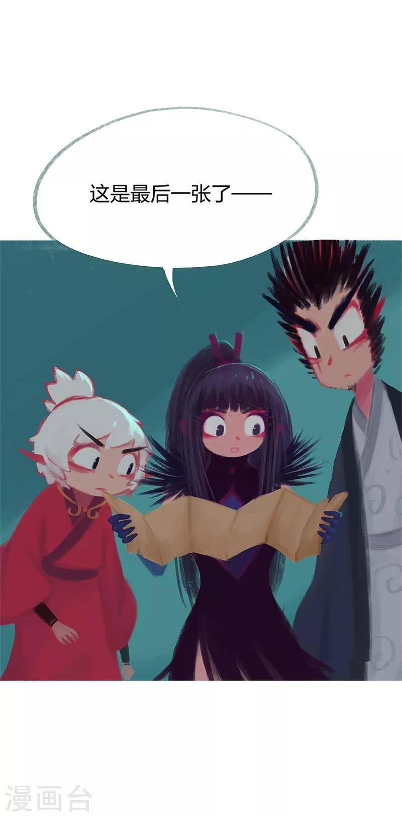 第78话
