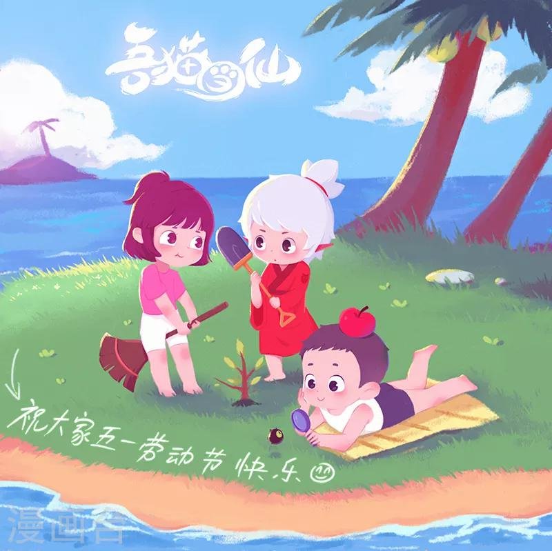 第78话