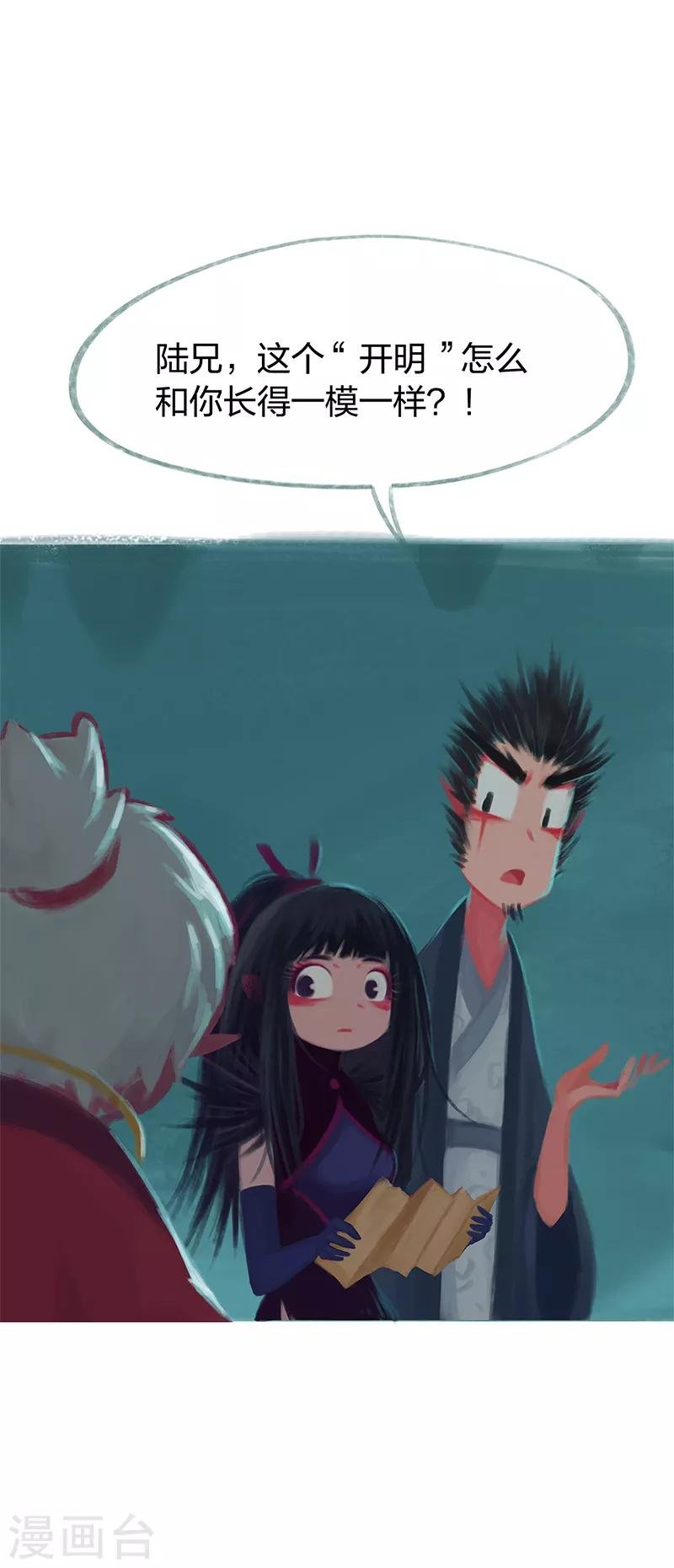 第79话