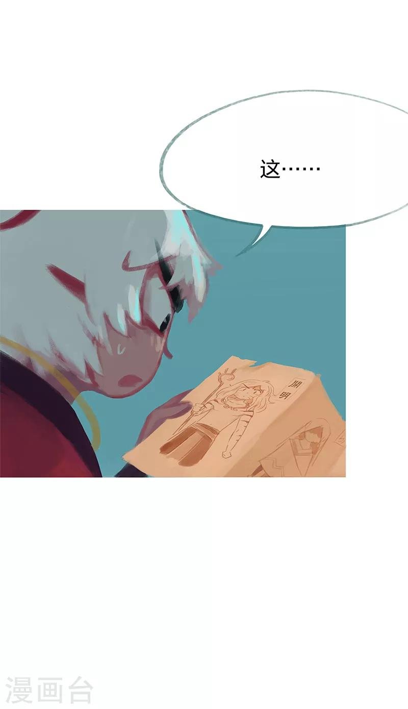 第79话