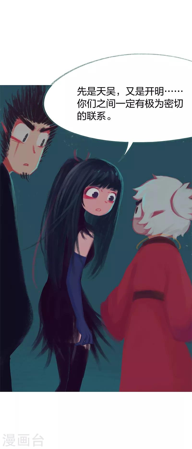 第79话