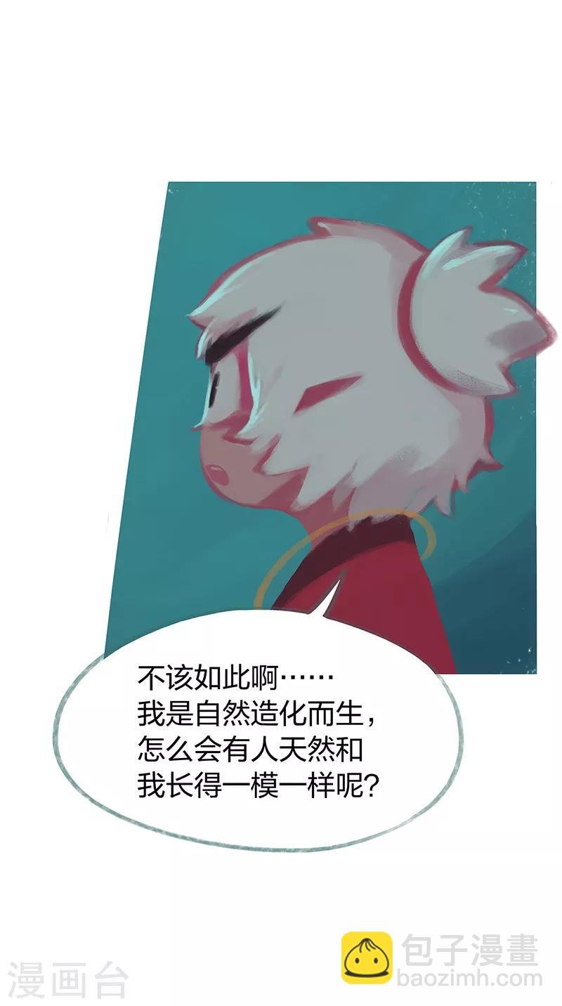 第79话