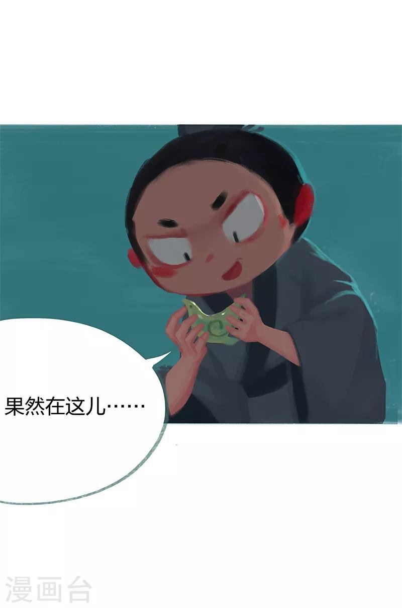 第79话