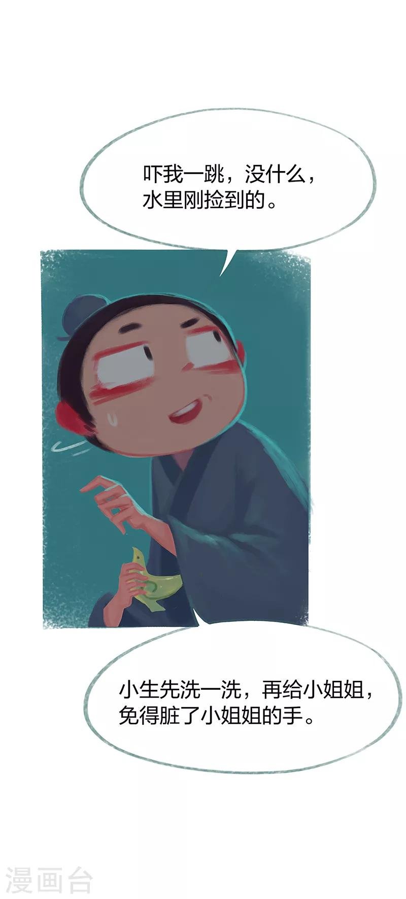 第79话