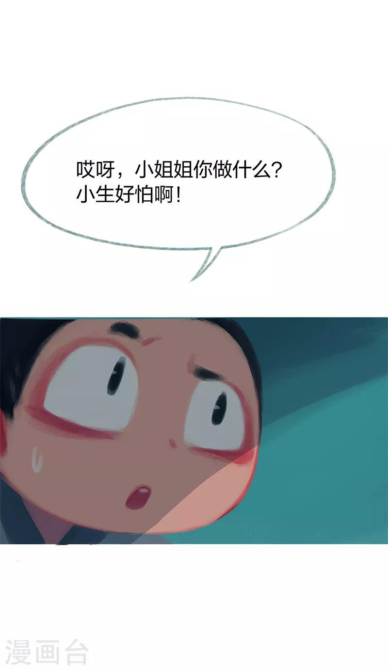 第79话