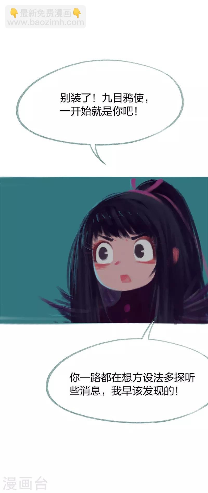 第79话