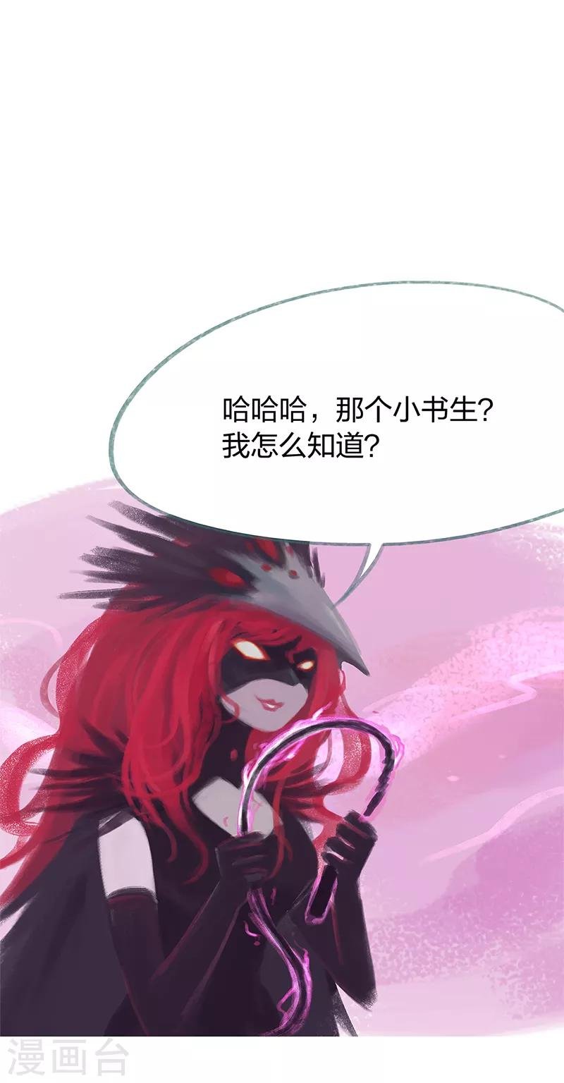 第79话