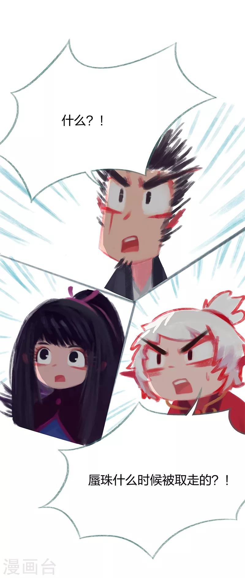 第79话