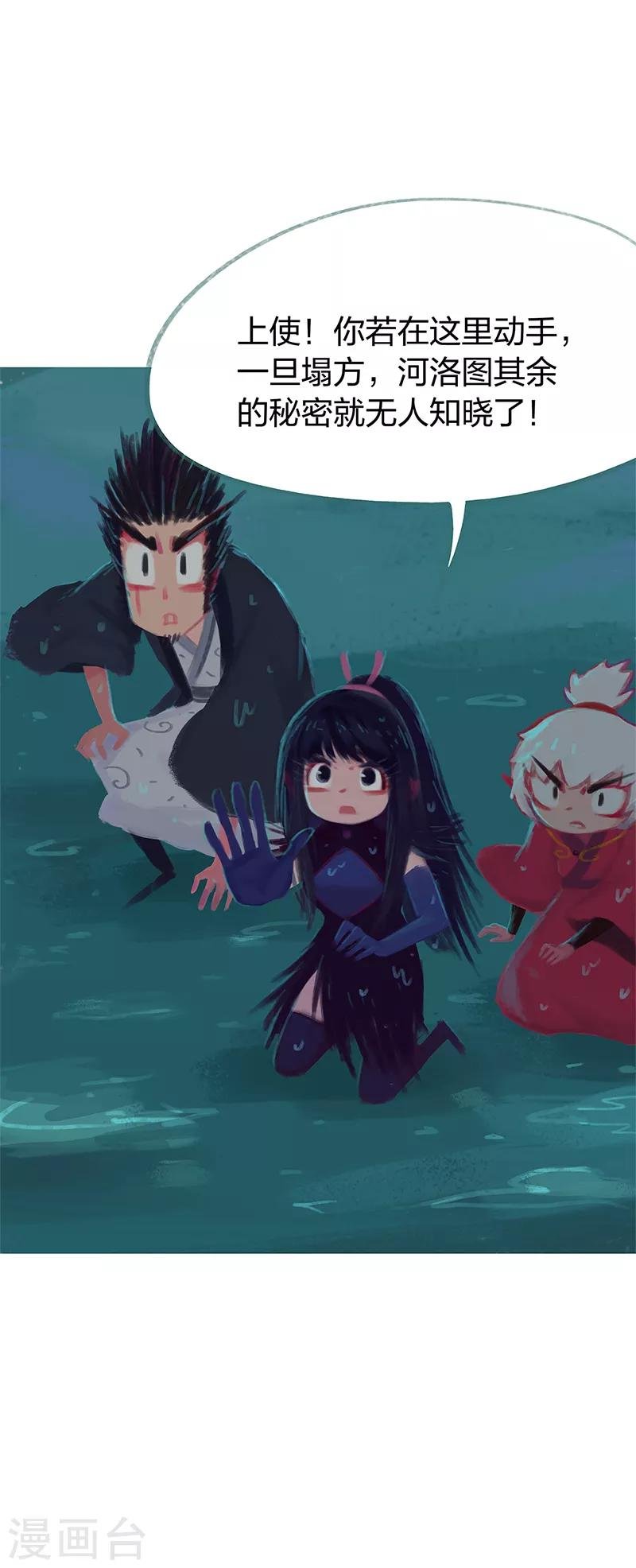 第79话
