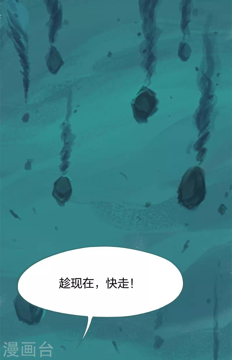 第79话