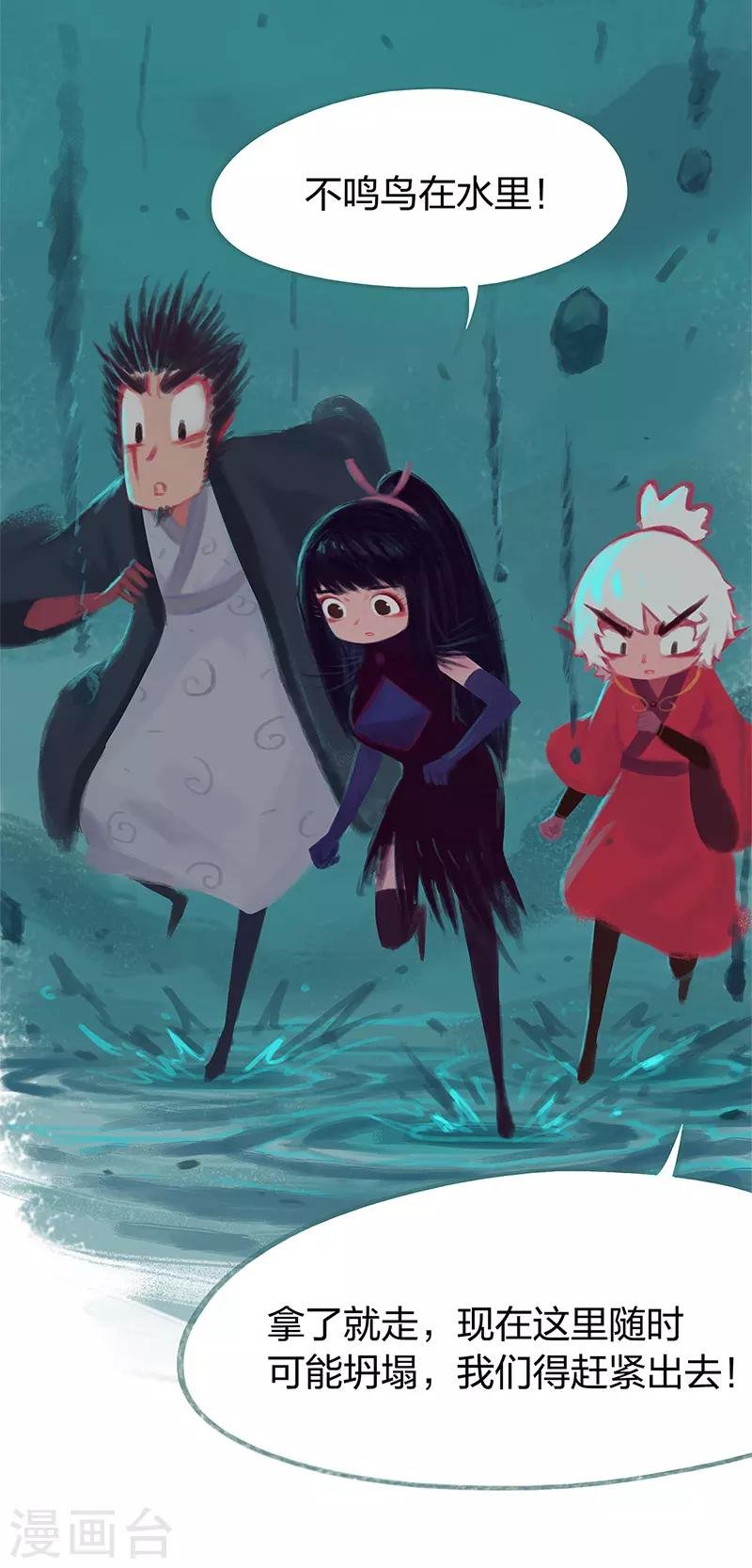 第79话