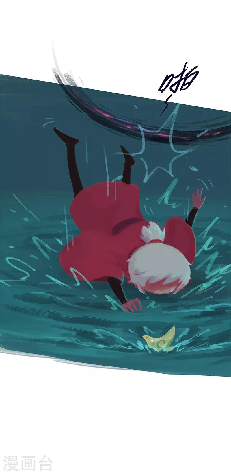 第79话