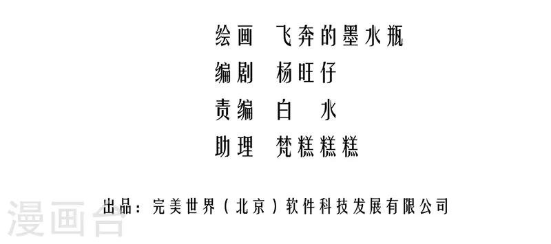 番外1