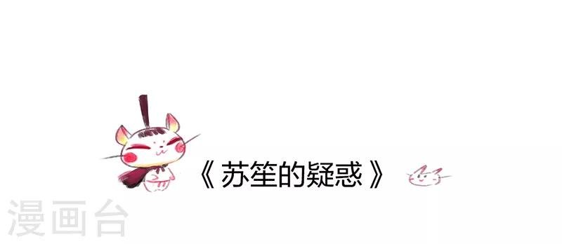 番外1