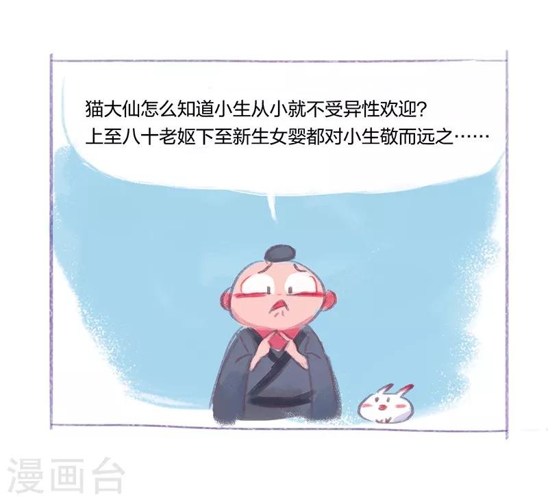 番外1