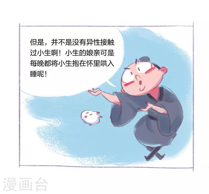 番外1