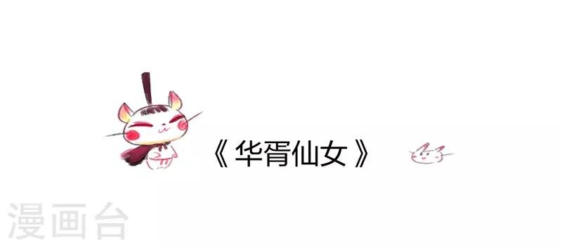 番外1