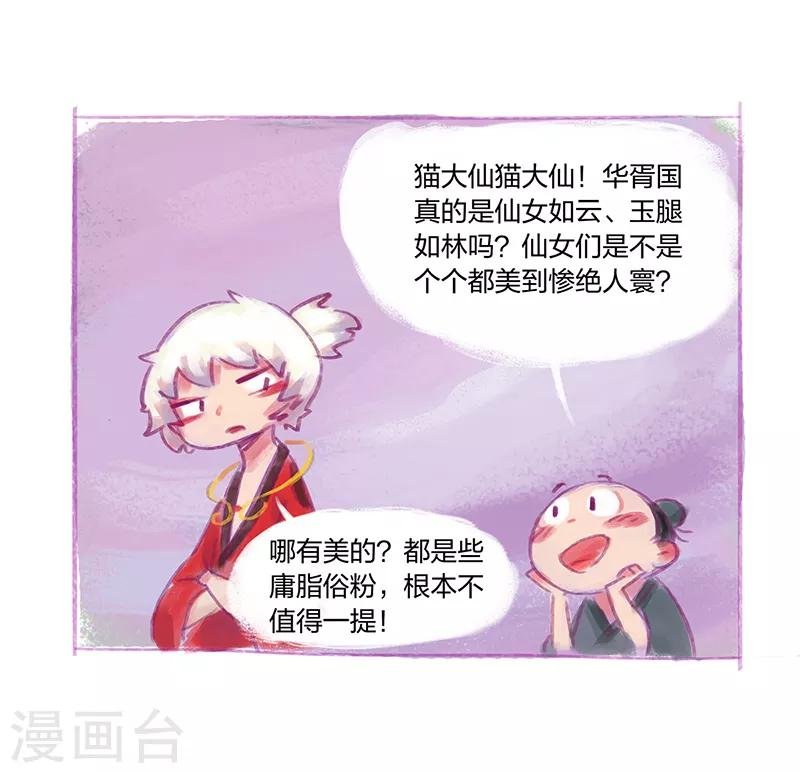 番外1