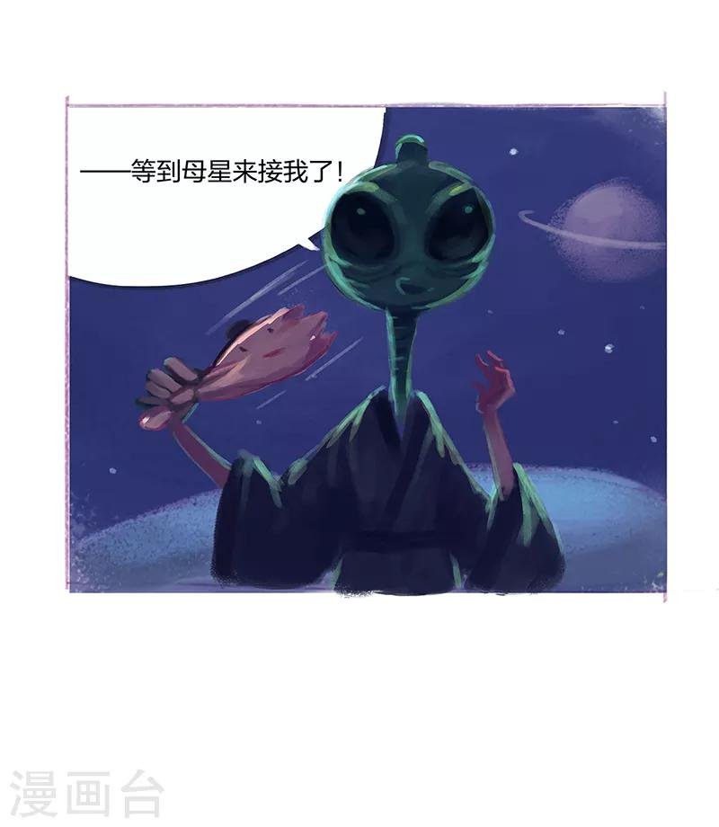 番外1