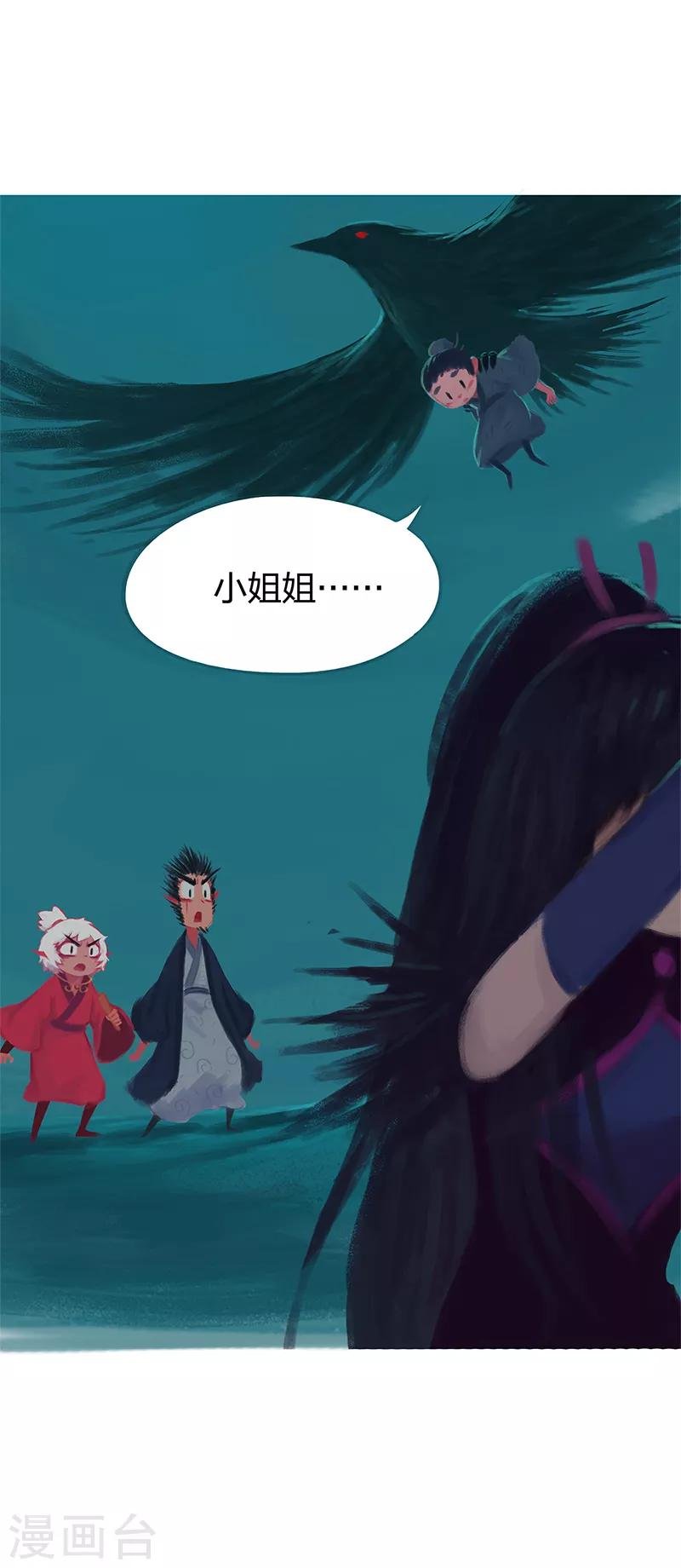 第82话