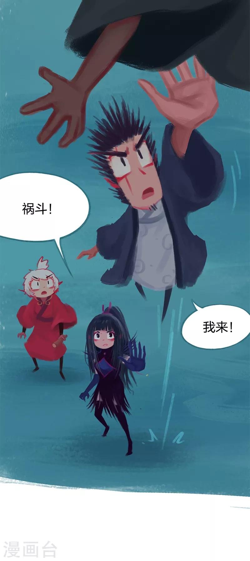 第82话