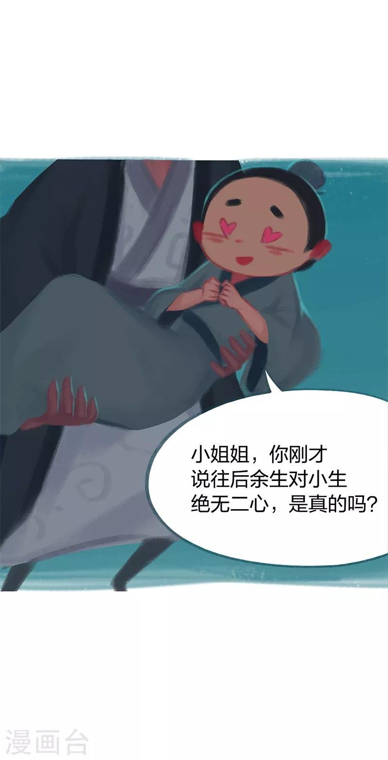 第82话