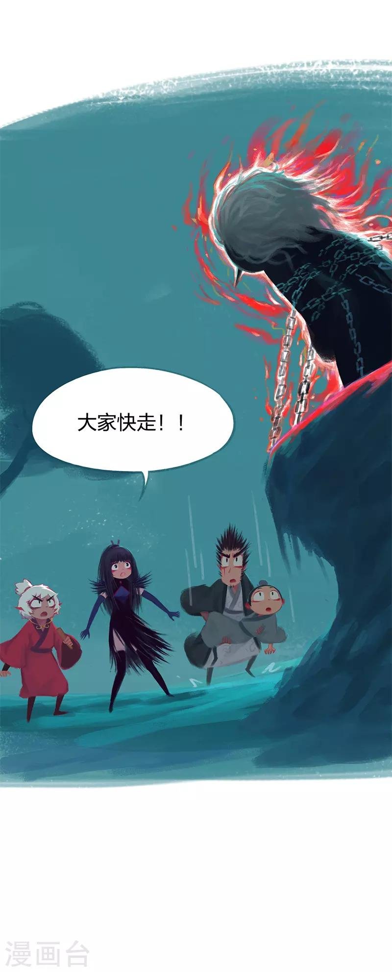 第82话