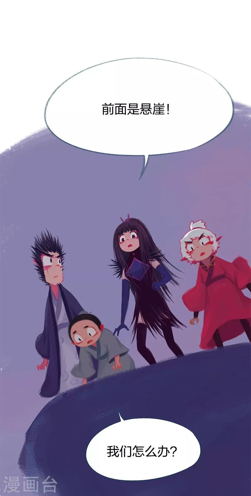 第82话